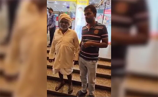 Bengaluru mall